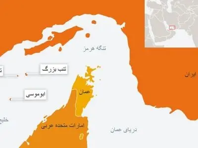جمع‌آوری هزاران کتاب درسی در بحرین به خاطر «خلیج‌فارس» 
