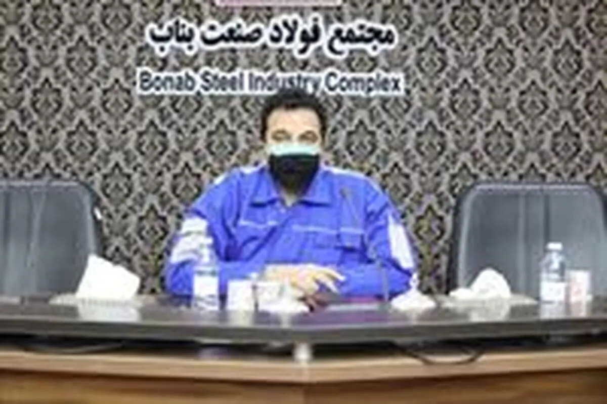 رشد 73 درصدی تولید در سالجاری و برنامه‌ریزی برای تولید یک میلیون و 200 هزارتن در سال 1400 در مجتمع فولاد صنعت بناب