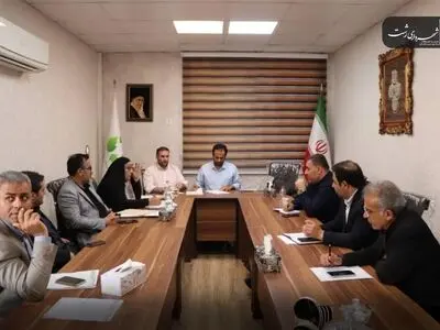 جلسه هیأت مدیره شرکت کودآلی لاکان به ریاست شهردار رشت برگزار شد