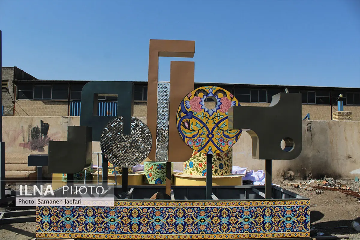 ورکشاپ اساتید هنری مشهد برای استقبال از بهار برگزار شد