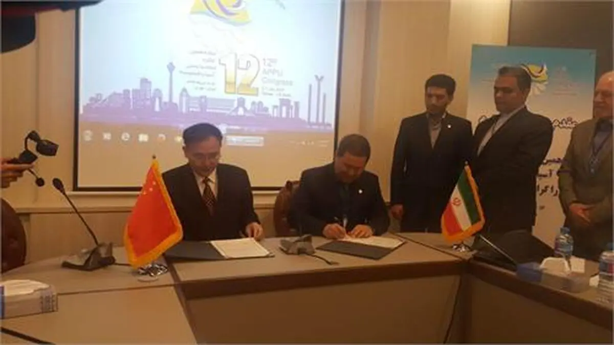 ایران و چین تفاهمنامه پستی امضا کردند 