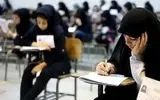 انتشار کارنامه داوطلبان آزمون اعزام فرهنگیان به مدارس خارج از کشور


