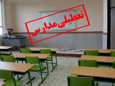 تعطیلی مدارس 3 شهرستان کرمانشاه به دلیل گردوغبار