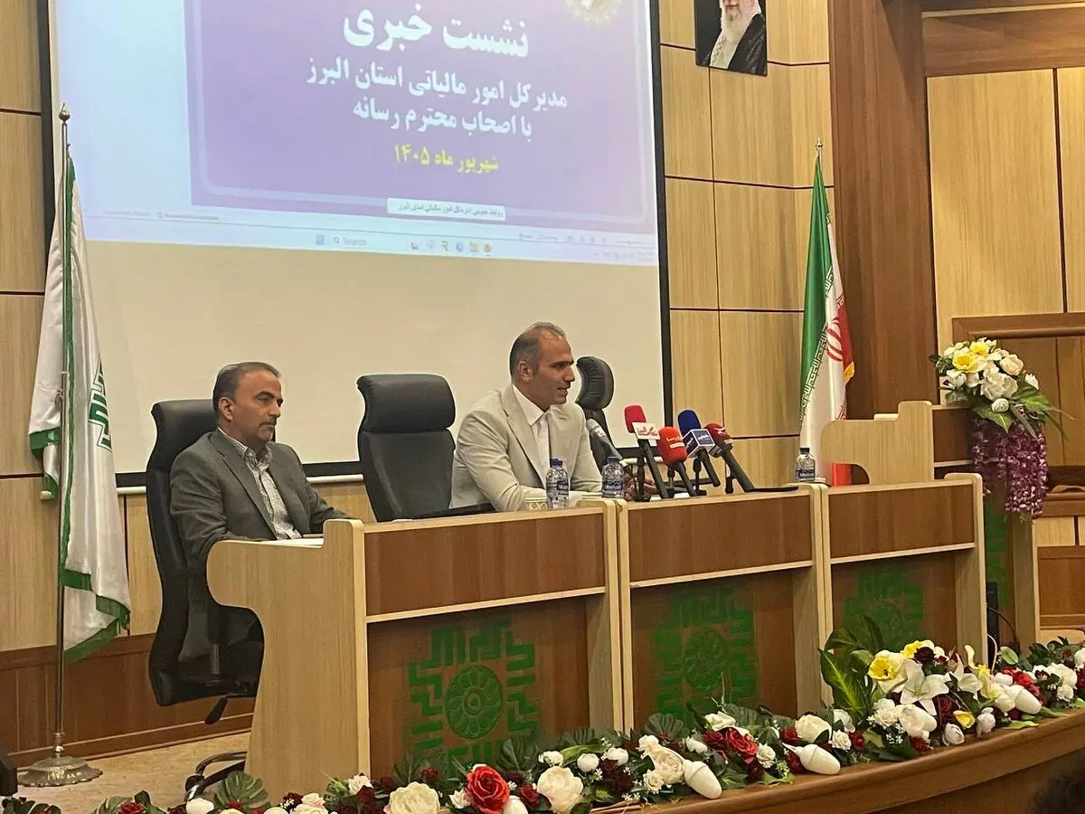 جهش ۷۱ درصدی عوارض پرداختی به شهرداری‌های البرز/فرار مالیاتی ۱۰ هزار میلیارد تومانی در تور مالیاتی