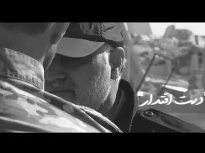 قطعه سرود «دست اقتدار» منتشر شد+فیلم