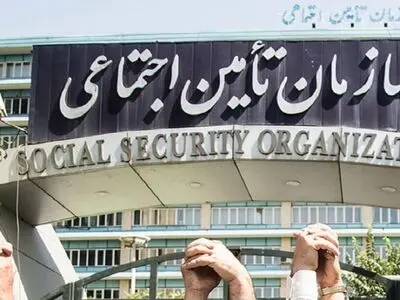 «ترکمنچای» جدید برای سازمانِ ۴۴ میلیونی تامین اجتماعی/ آثار سوء جرم‌انگاری برای وصولِ حق بیمه‌های کارگران!