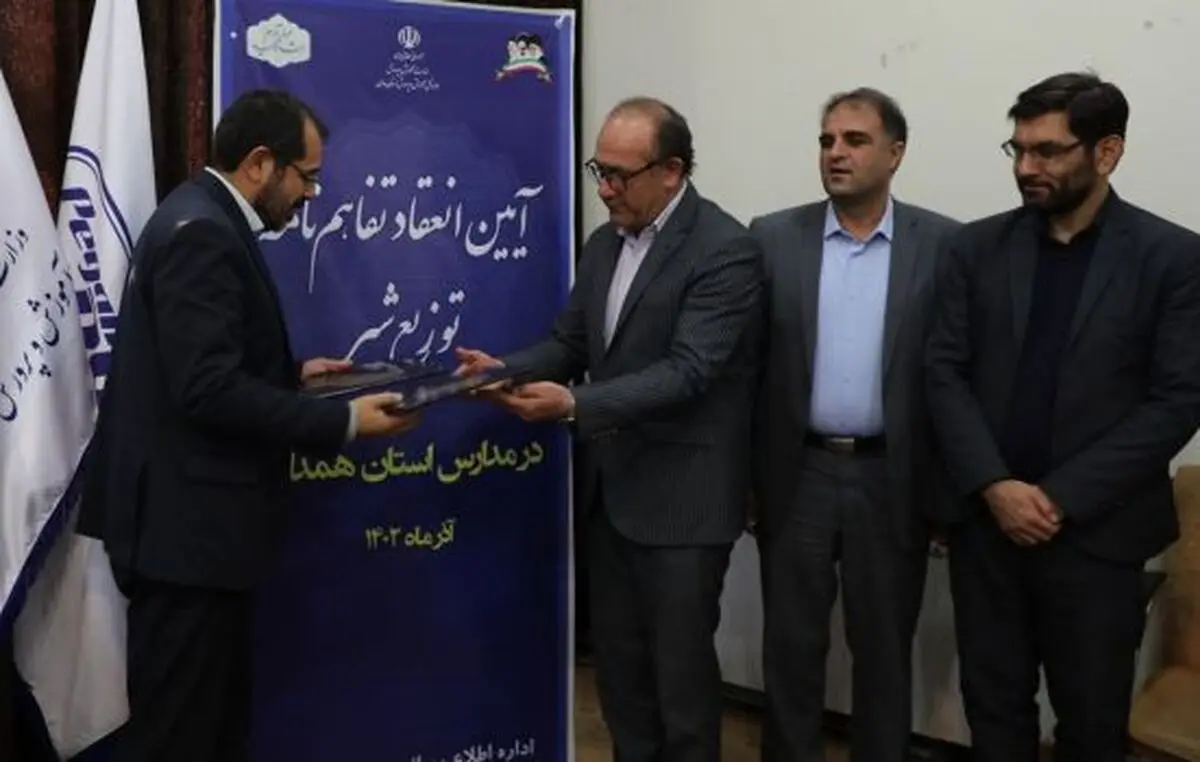 در هفته ۱۸۰ هزار پاکت شیر رایگان در مدارس ابتدایی دولتی استان توزیع خواهد شد