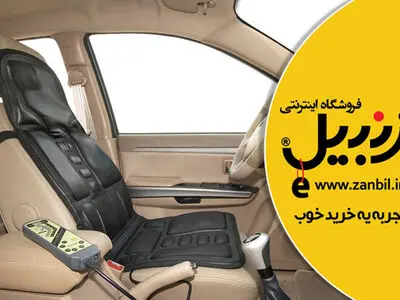 فاصله بین شما و سالن ماساژ فقط یک دکمه است