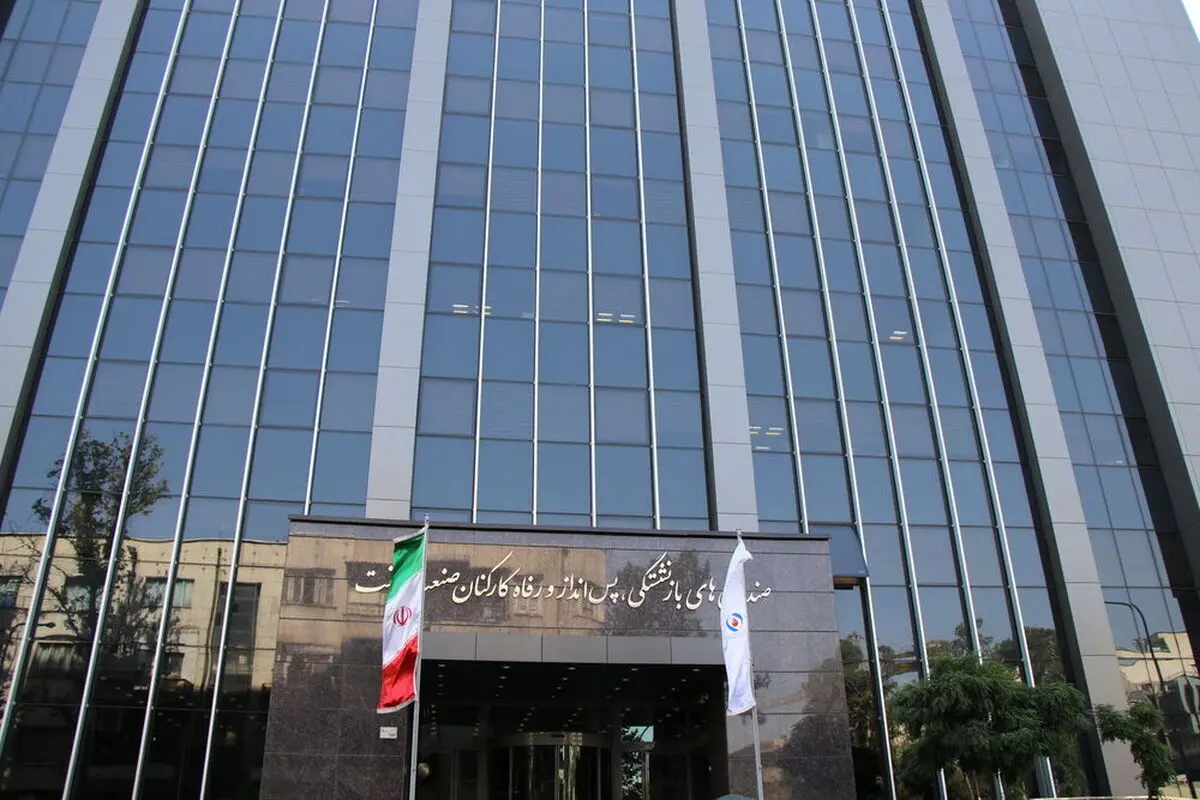 ادغام صندوق بازنشستگان نفت تکذیب شد