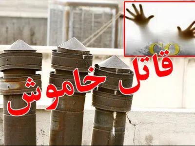 مرگ و مصدومیت دو کارگر به دلیل گازگرفتگی در اتاقک نگهبانی