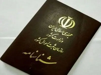 تعیین تکلیف پرونده‌های فاقدان شناسنامه از اولویت‌های دولت در سیستان و بلوچستان است