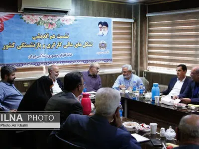 همراهی تشکل‌های کارگری بین المللی با مواضع ایران در جنگ اخیر/ به نیازهای جامعه کارگری و بازنشستگی کشور توجه شود