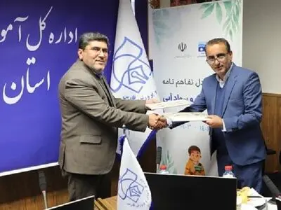 تفاهم نامه طرح دانش‌آموزی نجات آب «داناب» امضاء و مبادله شد