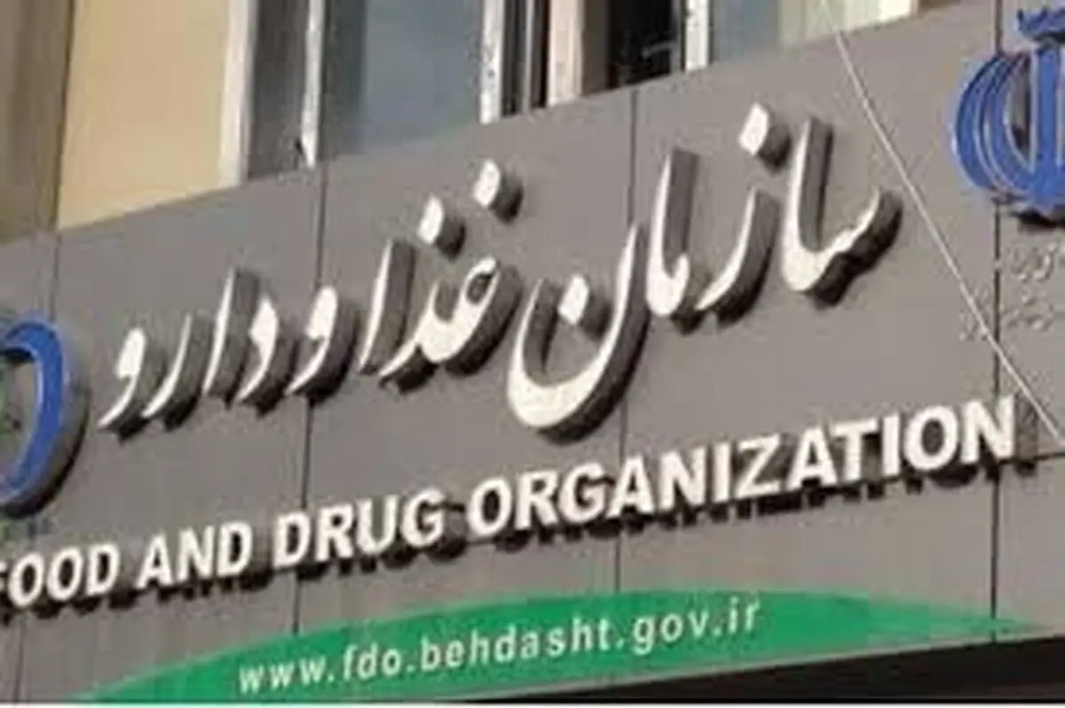 اشتباه در ترجمه نام کالای وارداتی/ ابزار تهیه اسپری استنشاقی بینی، بخارشور ترجمه شده است/بانک مرکزی بیشتر دقت کند