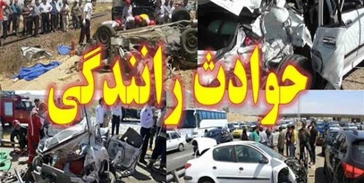 تصادفات جاده‌ای 24 ساعت گذشته استان زنجان 4 کشته و 2 مصدوم برجای گذاشت