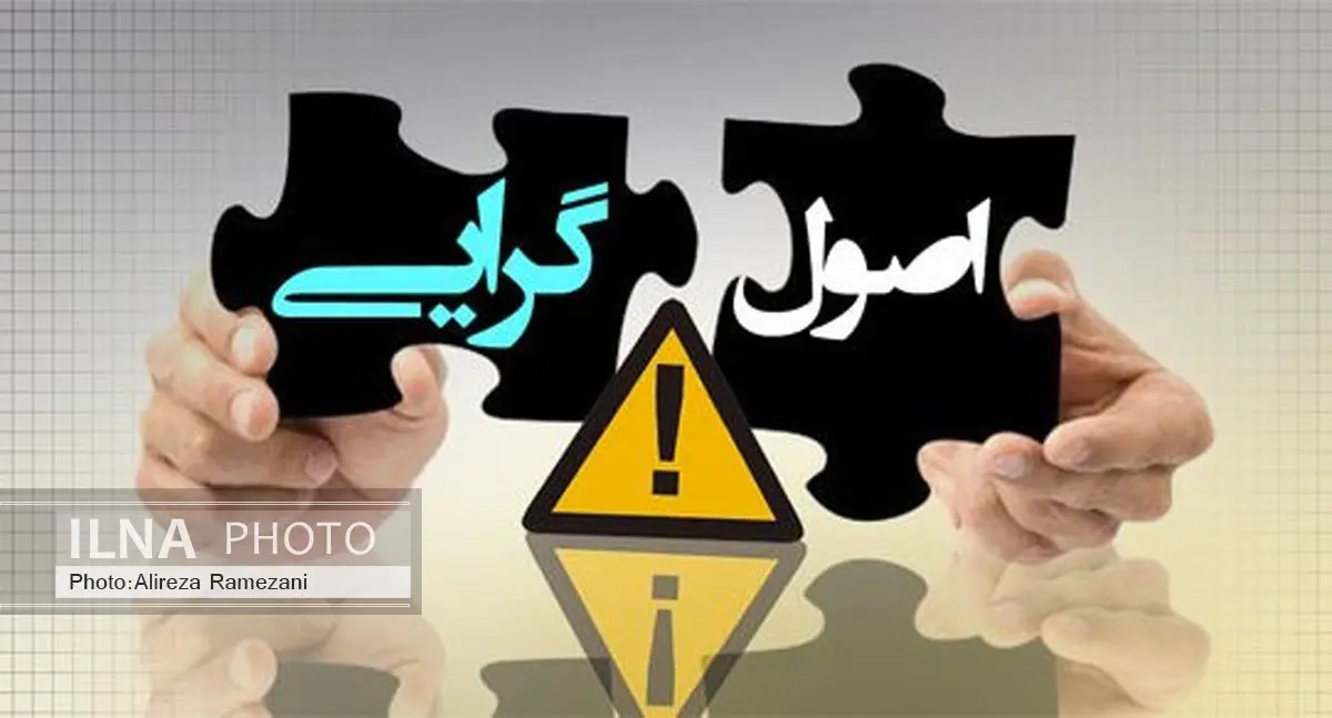 اسامی منتخبان مجمع اصولگرایان در حوزههای انتخابیه استان اصفهان منتشر شد