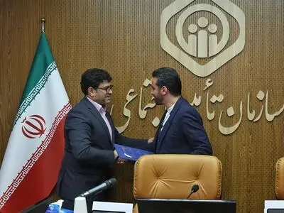 انتصاب مدیرعامل موسسه حسابرسی تأمین‌ اجتماعی
