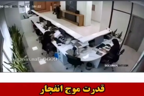شدت انفجار بندر‌عباس از فاصله‌ی ۵ کیلومتر دورتر + فیلم