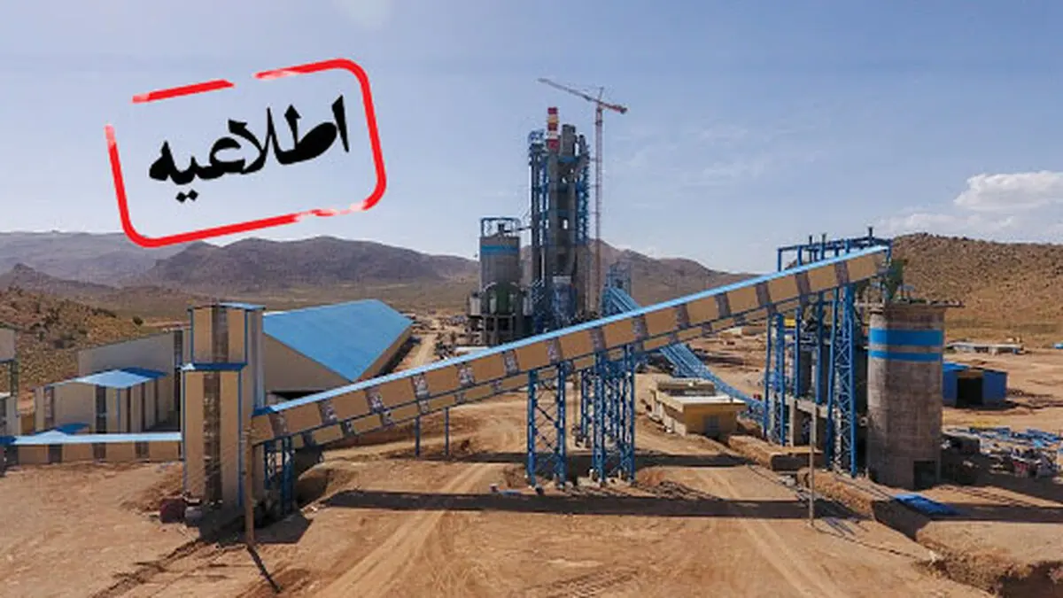 حقوق ومزایای منتشر شده از اعضای هیئت مدیره کذب است/ اعضا هیچگونه پاداش بهره وری کارانه و دریافتی دیگری ندارند