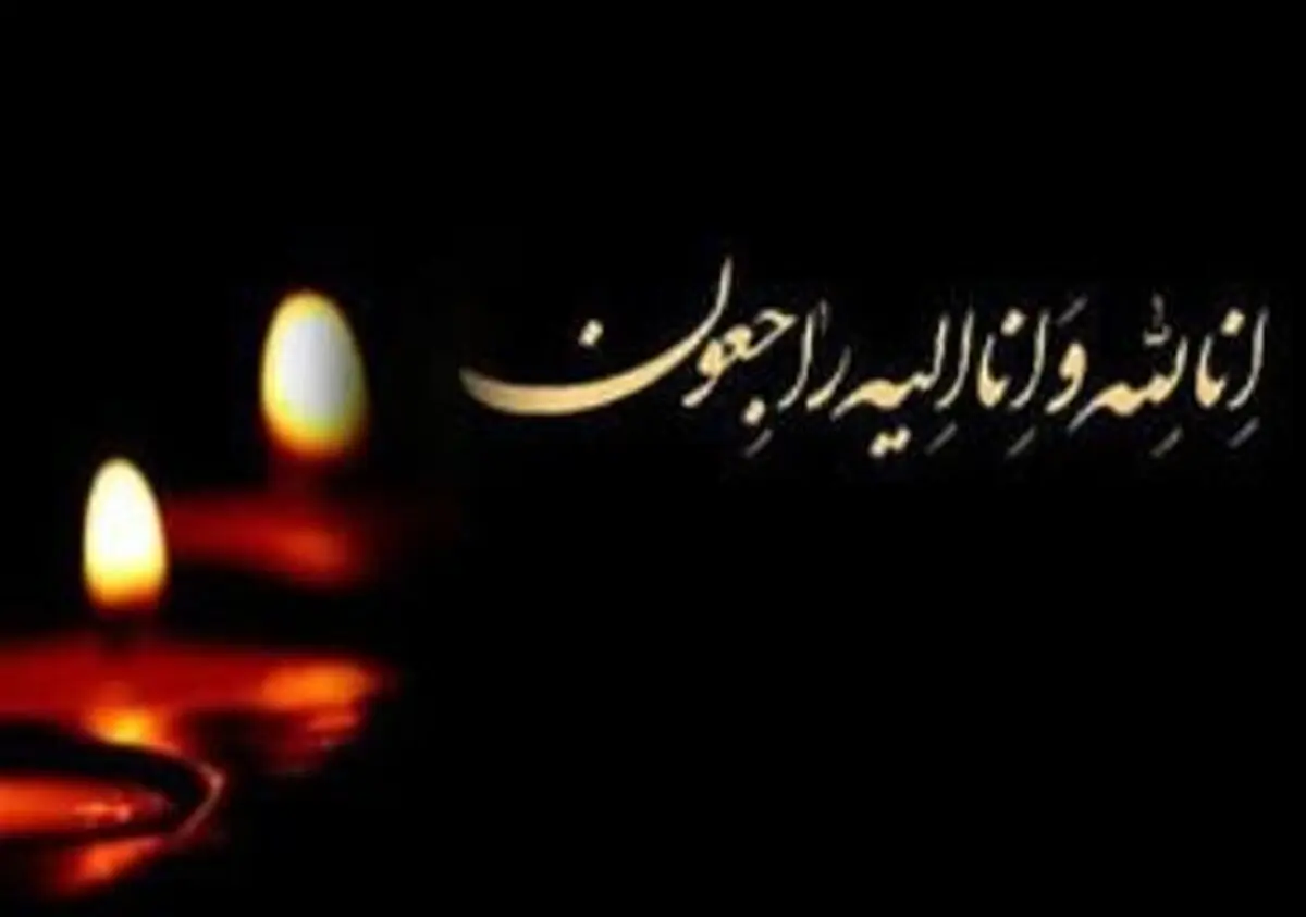 پدر دبیر کل خانه کارگر درگذشت