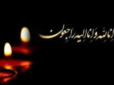 پدر دبیر کل خانه کارگر درگذشت