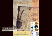 نشست کاوش باستان‌شناسی تپه میمنت‌آباد برگزار می‌شود
