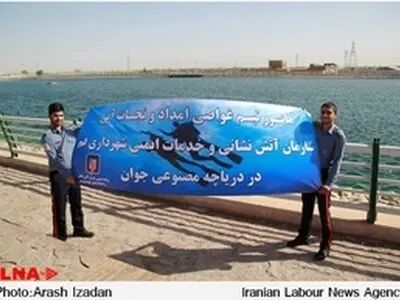 مانور تیم غواصی امداد و نجات آبی سازمان آتش نشانی و خدمات ایمنی