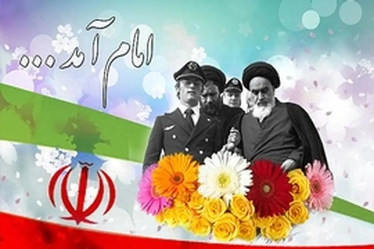 افتتاح ۵ طرح عمرانی در رشت با حضور استاندار گیلان