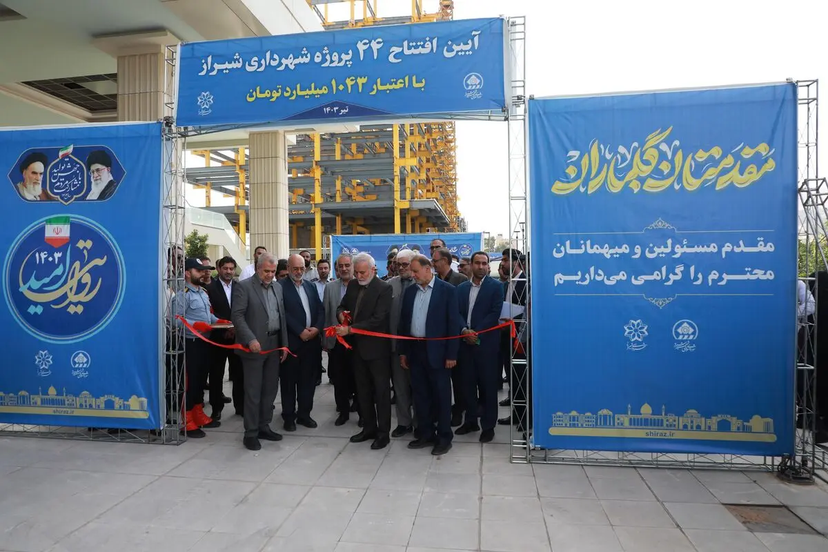 خرید بیش از ۹۱ میلیارد تومان تجهیزات و ماشین‌آلات برای آتش‌نشانی شیراز
