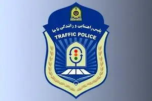 محدودیت‌های ترافیکی جاده‌های شمال در روزهای پایانی هفته اعلام شد