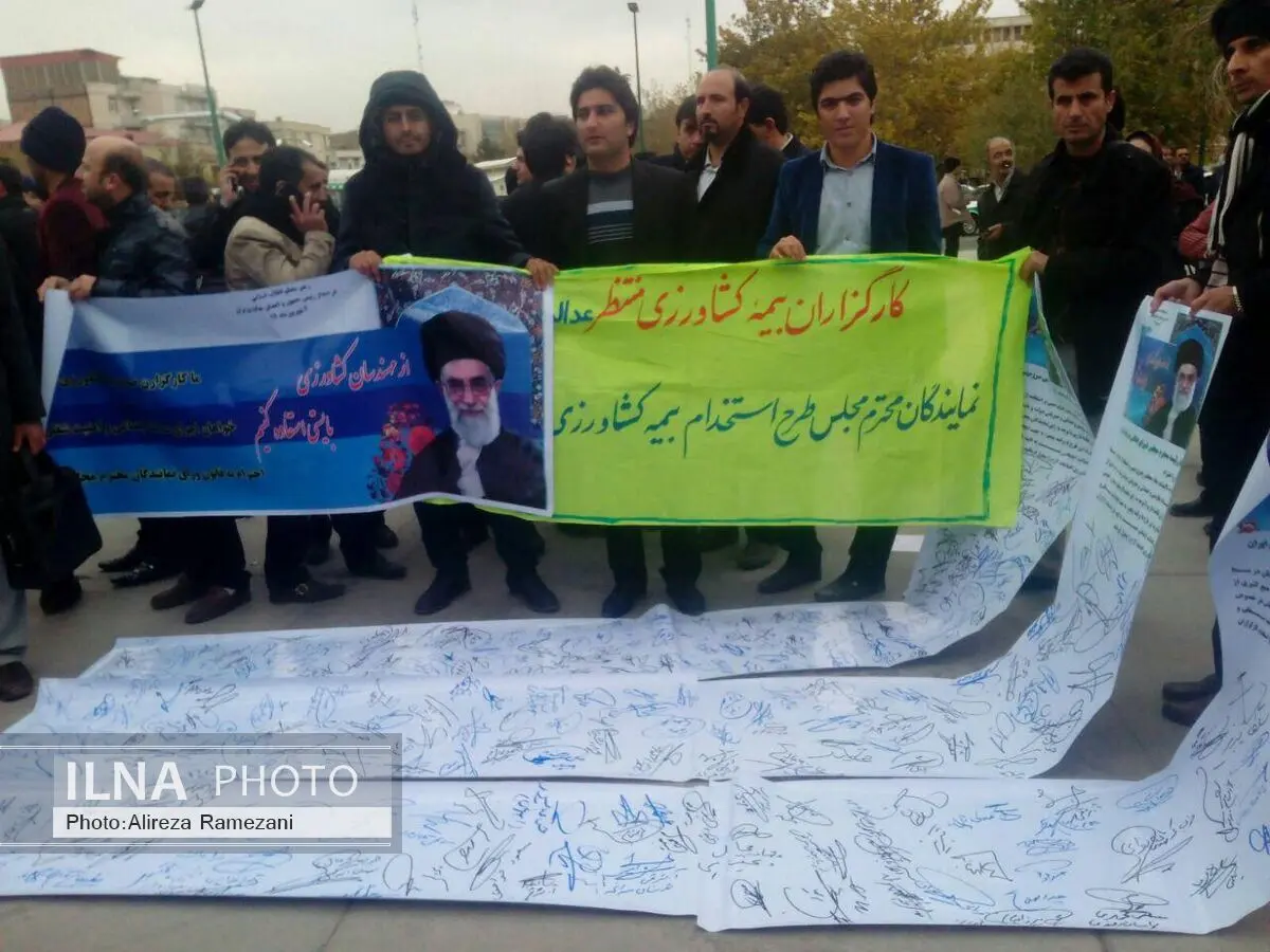 وضعیت نامشخص کارگزاران صندوق بیمه کشاورزی همچنان ادامه دارد