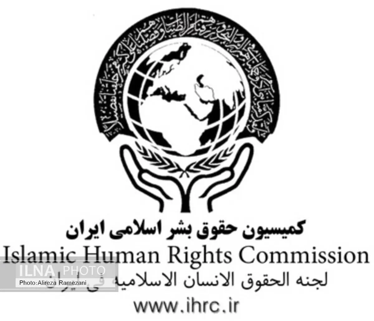بیانیه کمیسیون حقوق بشر اسلامی به‌مناسبت روز کرامت اسلامی