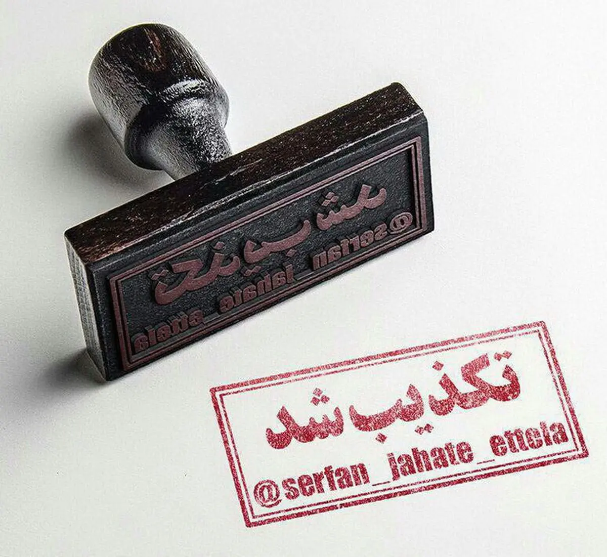 شرکت گرما آفرین ایساتیس با بیش از ۲۰۰ نیرو در حال فعالیت است