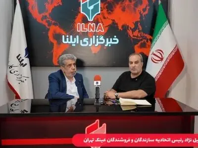 عینک کالای لوکس نیست