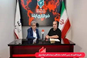 عینک کالای لوکس نیست