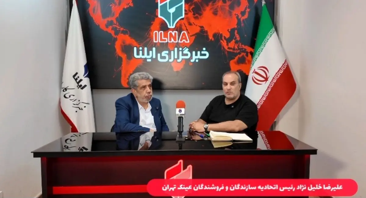 عینک کالای لوکس نیست