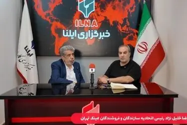 عینک کالای لوکس نیست