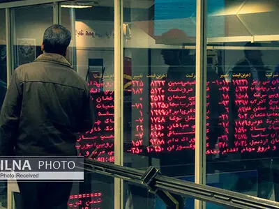 رشد بورس؛ نعمت یا نقمت