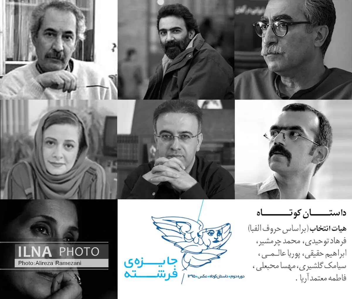 احمد پوری، لیلی گلستان و مصطفی مستور داوران جایزه «فرشته»