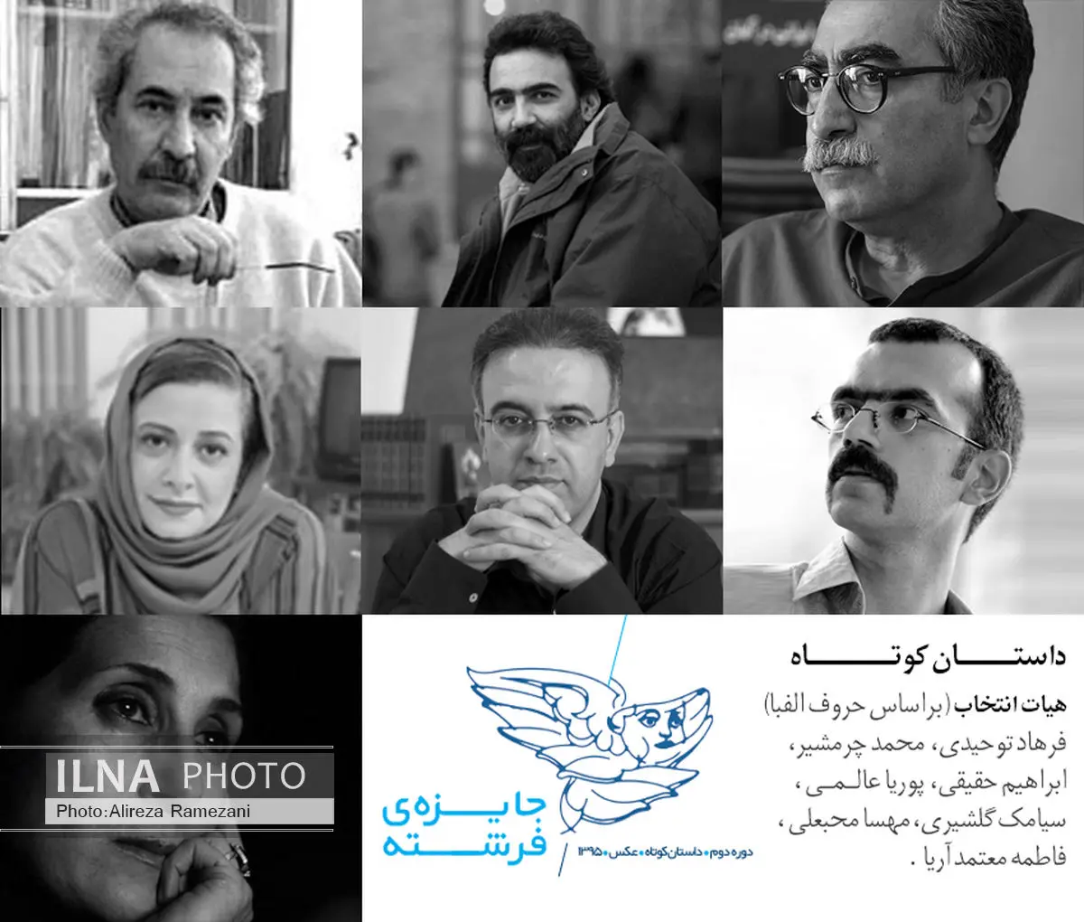 احمد پوری، لیلی گلستان و مصطفی مستور داوران جایزه «فرشته»