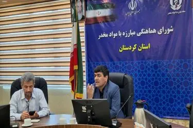 جمع‌آوری ۱۲۰۰ معتاد متجاهر در کردستان / ۲۱ هزار نفر از خدمات درمان اعتیاد استفاده کردند/کردستان
