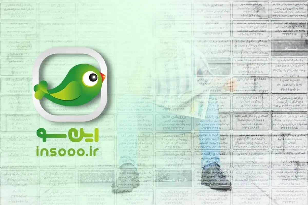 تعدیل نیرو...!