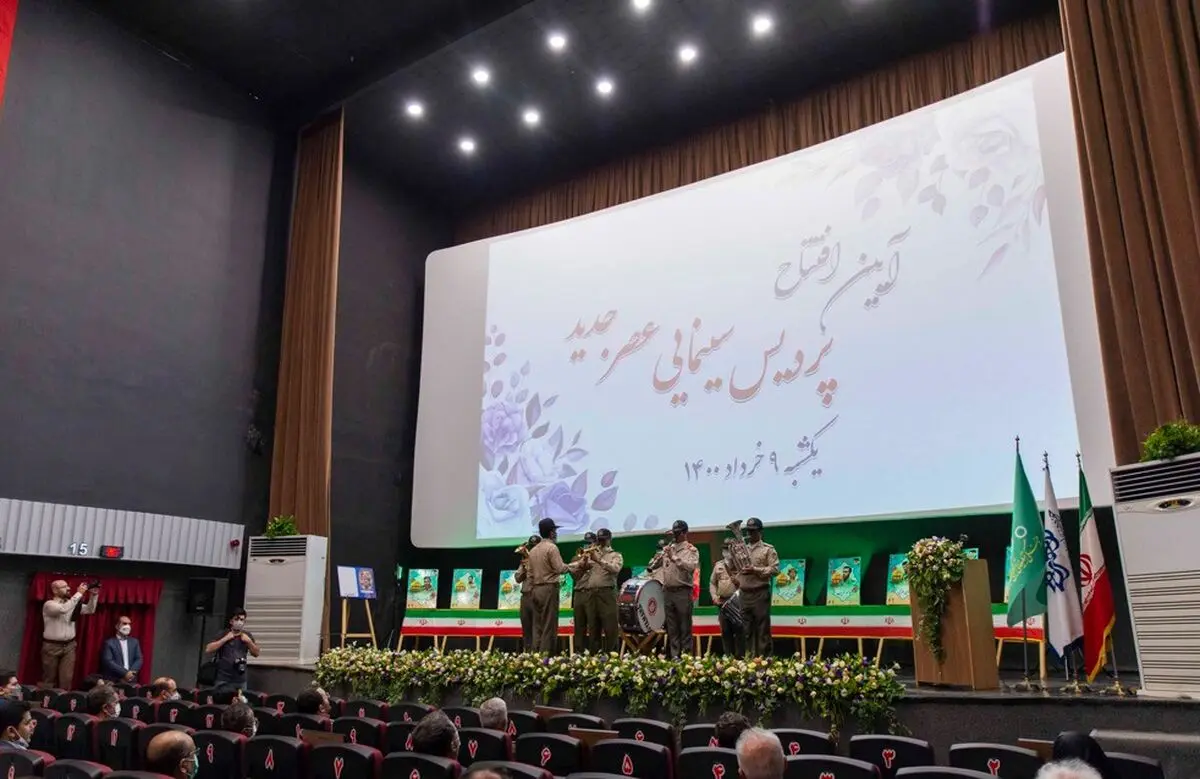 بزرگترین پردیس سینمایی شمال کشور افتتاح شد