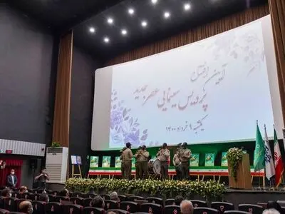 بزرگترین پردیس سینمایی شمال کشور افتتاح شد
