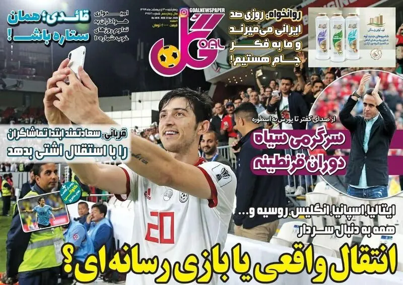 گالری