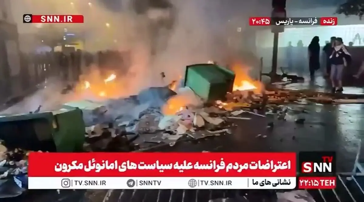 اعتراضات مردم فرانسه علیه سیاست های امانوئل مکرون + فیلم