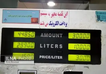 روش فعلی سهمیه بندی بنزین تاثیری در قاچاق ندارد/ قیمت فعلی از این جیب به آن جیب کردن است/ دولت سبد مصرفی سوخت را متنوع کند