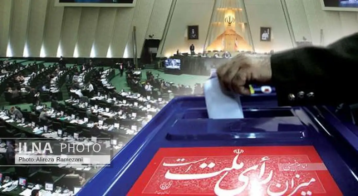 آغازفرایند برگزاری انتخابات در شهرستان ساری