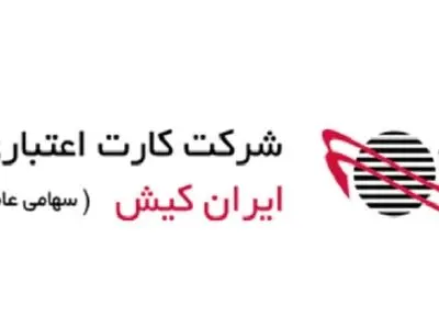 پیام تسلیت مدیرعامل ایران کیش به مناسبت شهادت قاسم سلیمانی 