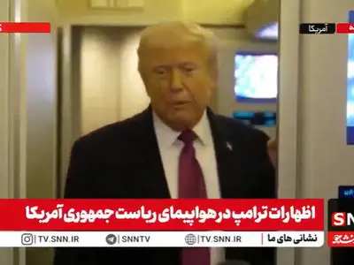 ادعای جدید ترامپ: فردا سورپرایز داریم! / سورپرایز معلوم شد!+ فیلم